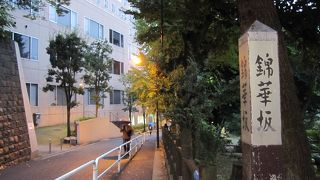 山の上ホテルの裏側の坂道