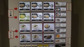 けっこう味濃いめ。