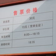 階段上りがきついけど、上に登ると東西南北の景色
