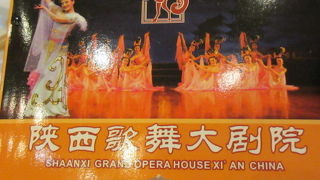 劇場の上がレストラン