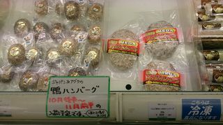 いちご煮を求めに