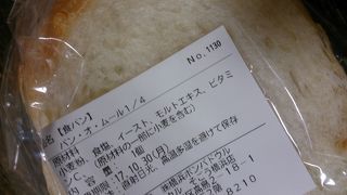 デパチカのパン屋さん