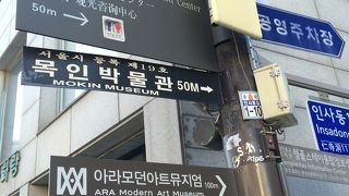 カフェからの仁寺洞