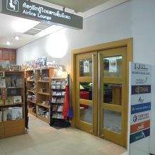 お土産屋は1軒。その横にラウンジの入口があります。