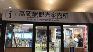 駅ナカの便利な案内所