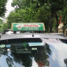 要注意タクシー会社