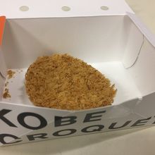 シンプルなじゃがいもコロッケ