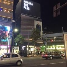 シックなビルです。