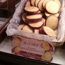 さつまいものクッキーです。