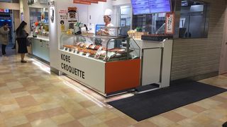 シンプルなじゃがいもコロッケ！