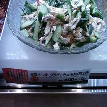 店内のようすです。