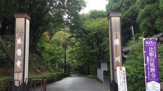 延暦寺の中でも一番静か