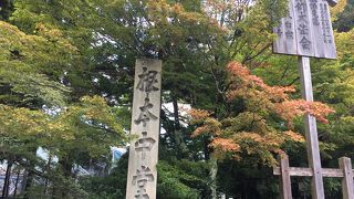 改装工事中でした