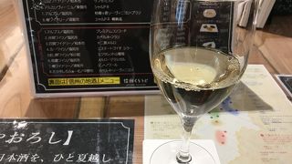 長野駅で帰り前に信州ワインを