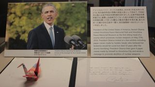 改めて原爆の凄惨さに気づかされる