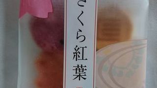かわいらしいあられ