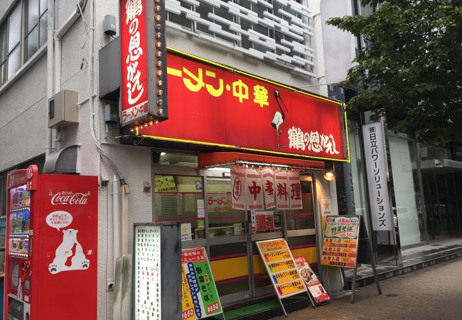 ランチは夕方６時まで