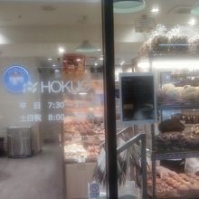 お店の入り口そばです。