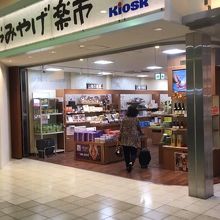 鳥取駅のお土産屋 By Mmm23 おみやげ楽市のクチコミ フォートラベル
