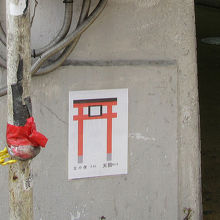 ”大小便すると天罰あたる”、物騒です