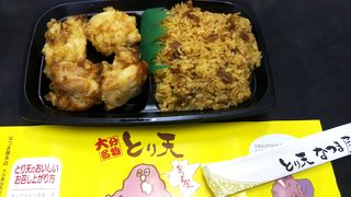 とり天・鶏飯弁当 ♪
