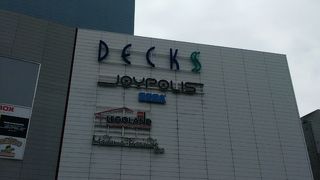 デックス東京ビーチ 