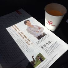 ドリンクサービス