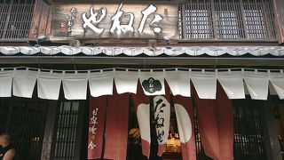 おいしい和菓子