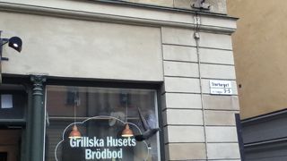 Grillska Husets Brodbod