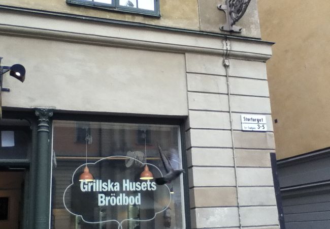 Grillska Husets Brodbod