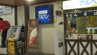 何でもあります