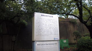 桜門エリアにあり