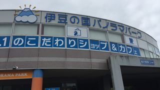 駿河湾の大パノラマの景色だけでなく楽しめる空中公園