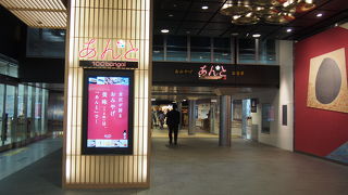 とりあえずここでなんでも揃う