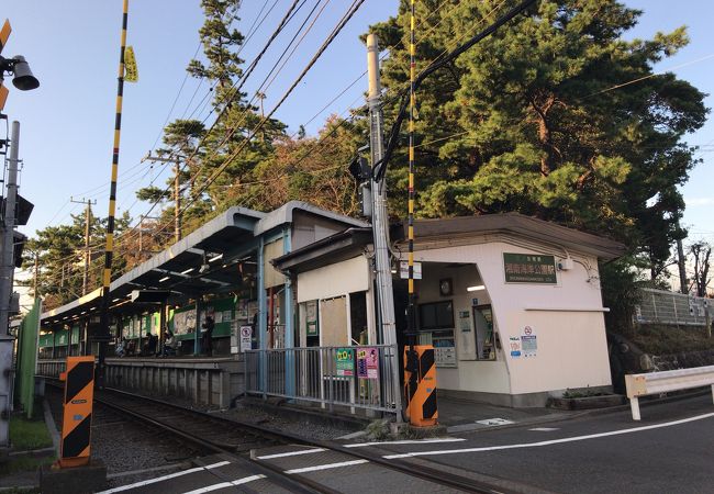 江ノ電、湘南海岸公園駅から江ノ島水族館へ