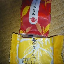 紅茶の春日山と栗きんつば