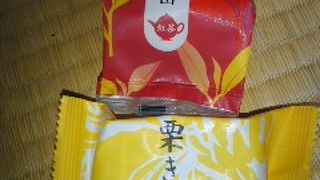 花園万頭 高島屋日本橋店