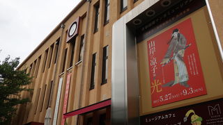 有料のマンガ図書館