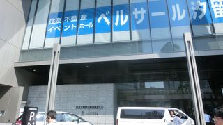 いつの間にかこんなびるが