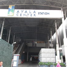 アヤラ駅