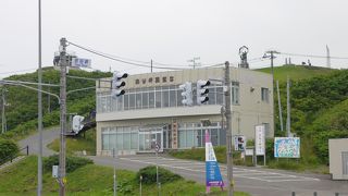 宗谷岬の休憩所
