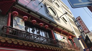 中華街のテーマパーク的なところ