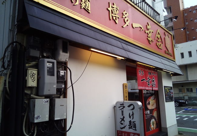 博多一幸舎 慶史 