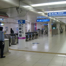 北新地駅