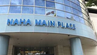 リピートしてます