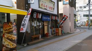 北仙台駅前にあるホルモン屋です。