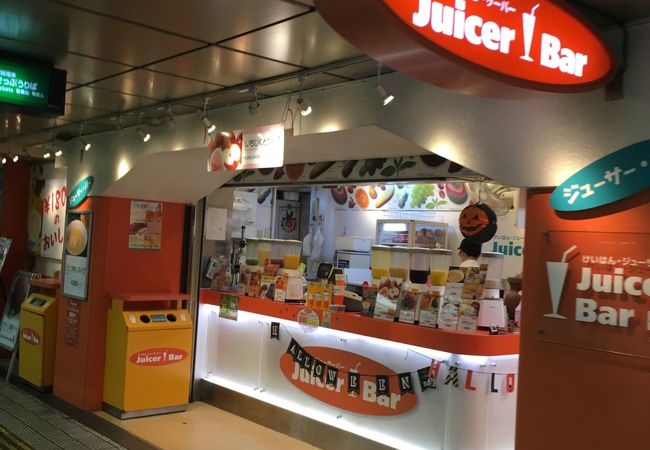 ジューサーバー淀屋橋