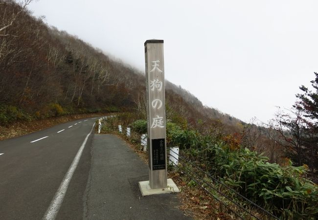 天狗の庭 クチコミ アクセス 営業時間 土湯温泉 フォートラベル 天狗の庭 クチコミ アクセス 営業時間 土湯温泉 フォートラベル