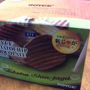 この時期から「当別町産の新じゃが」を使ったポテトチップチョコレートが出ています