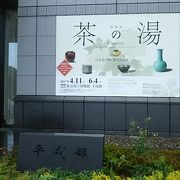 展示品入替にご注意